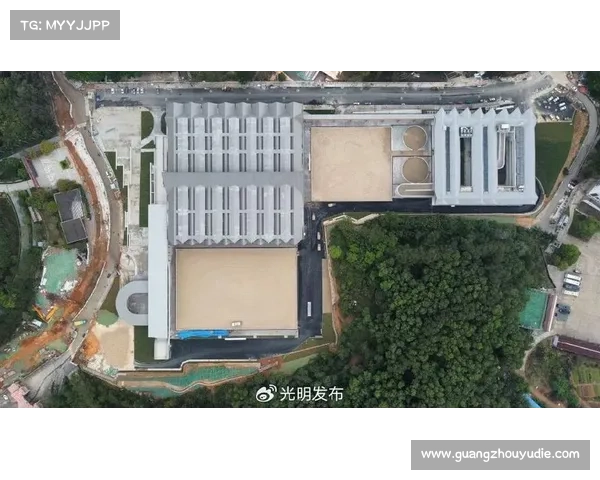 十五运会光明赛区场馆全面建成 打造国际赛事新标杆
